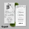 UNDANGAN PERNIKAHAN SIMPLE - UNDANGAN NIKAH ELEGAN GOPEK BW - ELEGAN INVITATION - Gopek BW 23