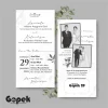 UNDANGAN PERNIKAHAN SIMPLE - UNDANGAN NIKAH ELEGAN GOPEK BW - ELEGAN INVITATION - Gopek BW 29