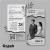 UNDANGAN PERNIKAHAN SIMPLE - UNDANGAN NIKAH ELEGAN GOPEK BW - ELEGAN INVITATION - Gopek BW 50