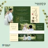 UNDANGAN PERNIKAHAN GLOSSY FULL COLOUR ELEGANT - UNDANGAN NIKAH LUXURY INVITATION - Luxury T19