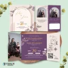 UNDANGAN PERNIKAHAN GLOSSY FULL COLOUR ELEGANT - UNDANGAN NIKAH LUXURY INVITATION - Luxury T41