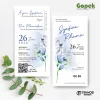 UNDANGAN PERNIKAHAN AESTHETIC GOPEK LITE COLOUR - GOPEK LITE 26